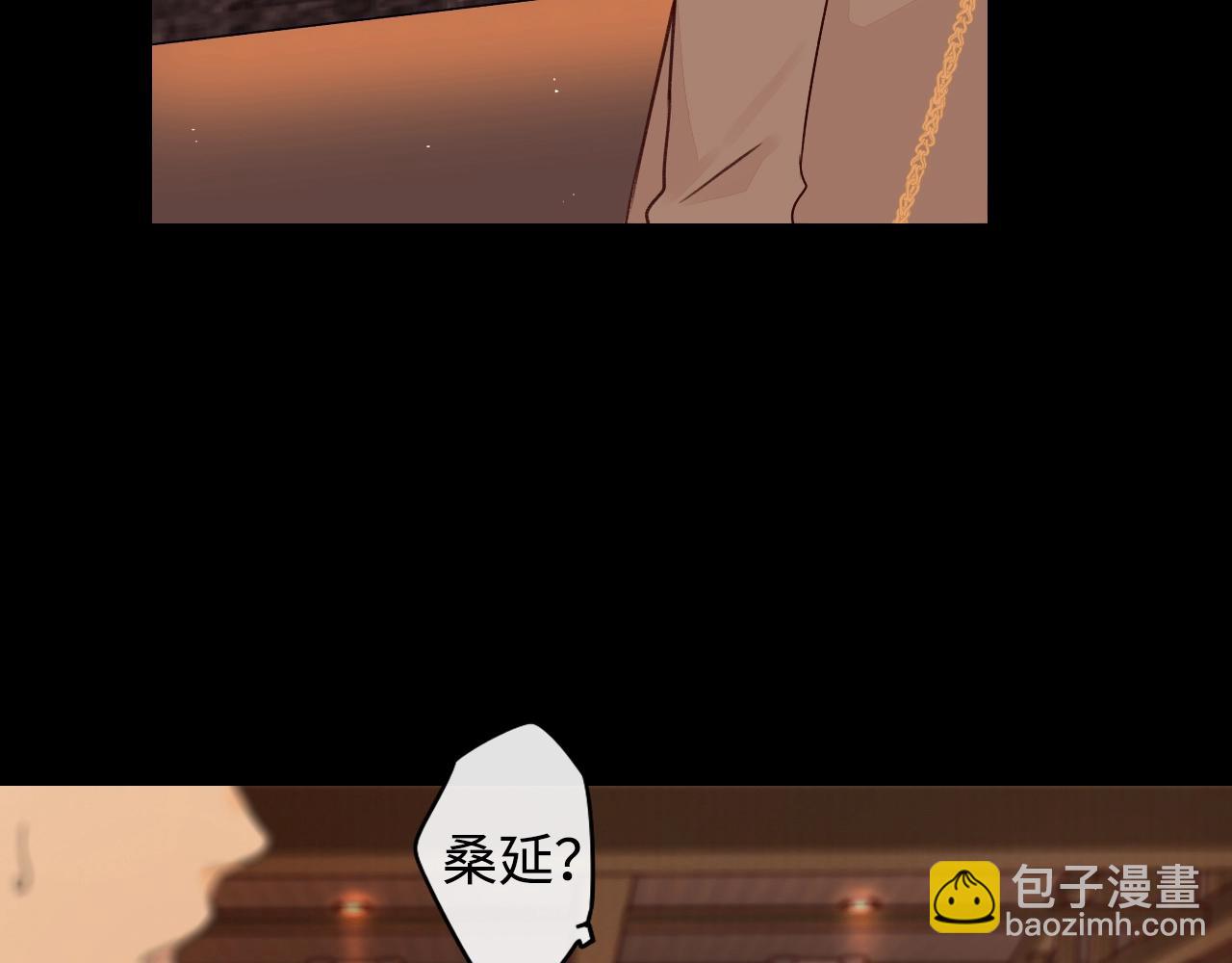 第3话 不死心？(1/3)-第5话