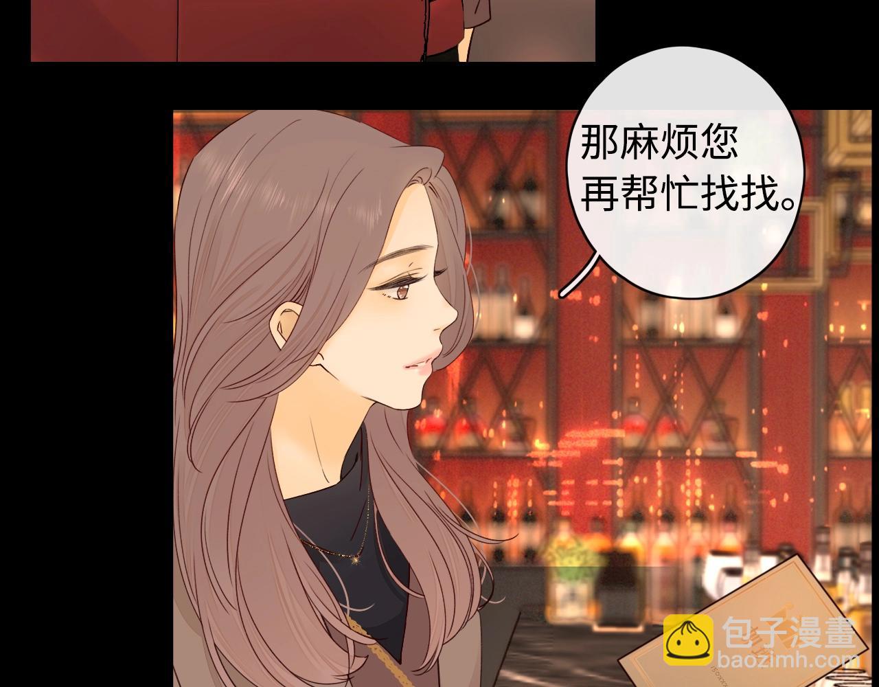 第3话 不死心？(1/3)-第5话