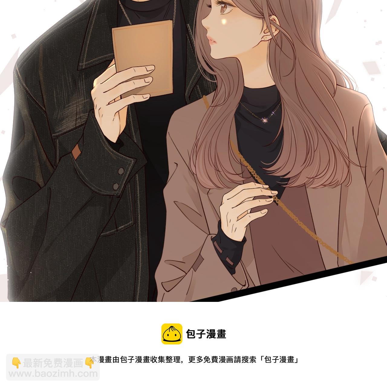 第3话 不死心？(1/3)-第5话