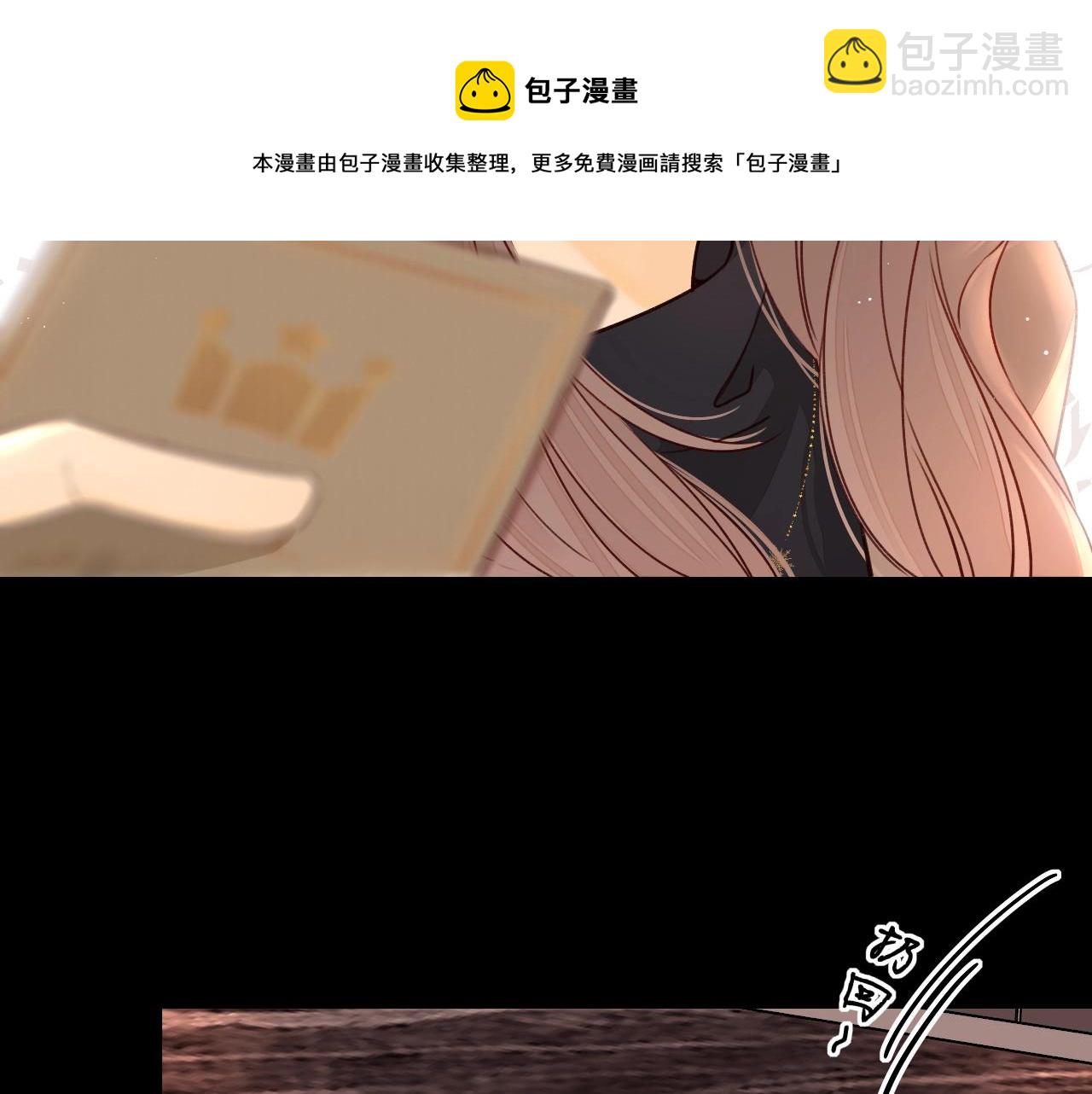 第3话 不死心？(1/3)-第5话
