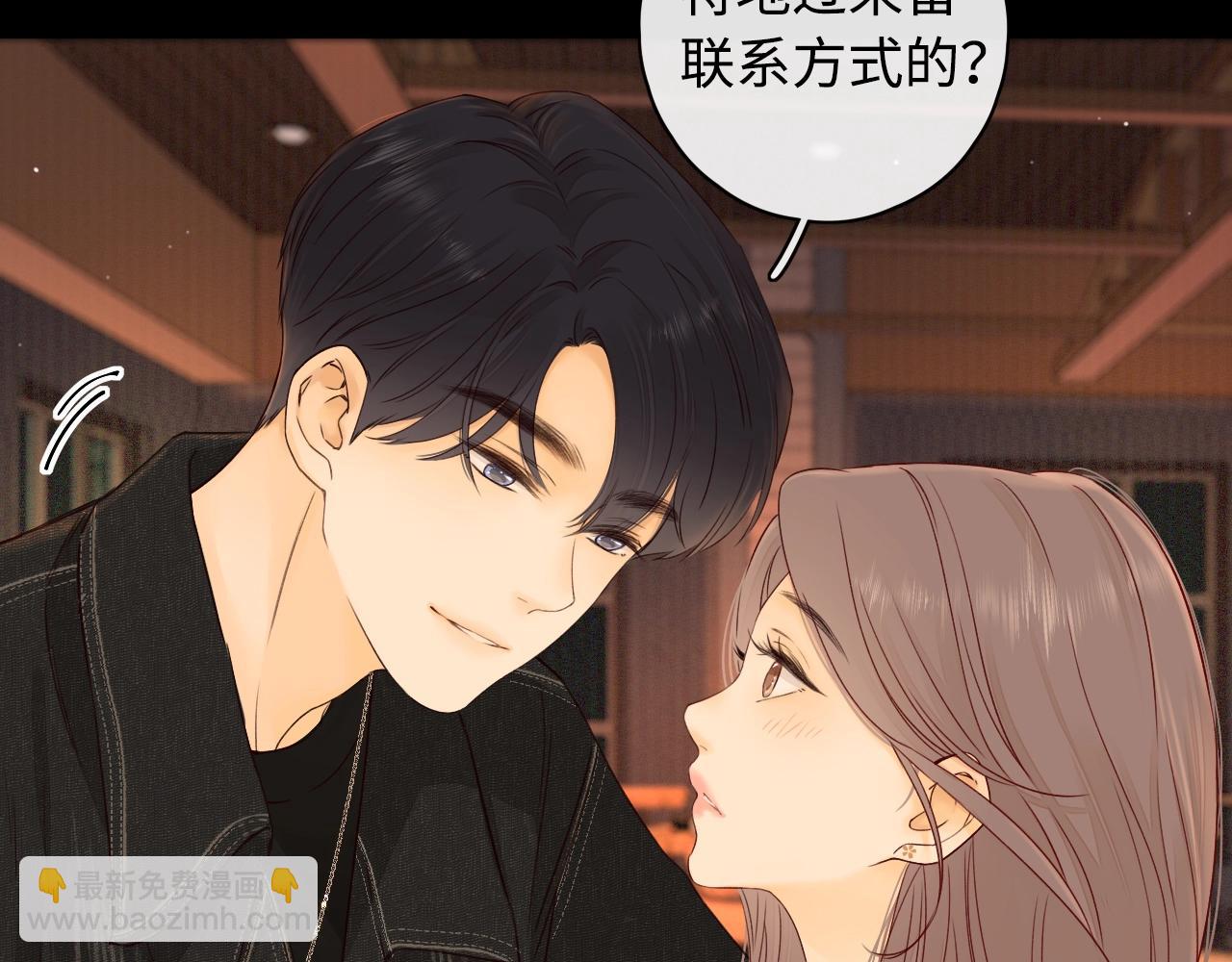 第3话 不死心？(1/3)-第5话