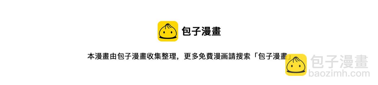 第3话 不死心？(1/3)-第5话
