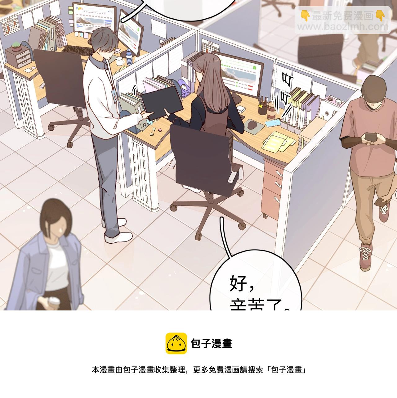 第3话 不死心？(1/3)-第5话