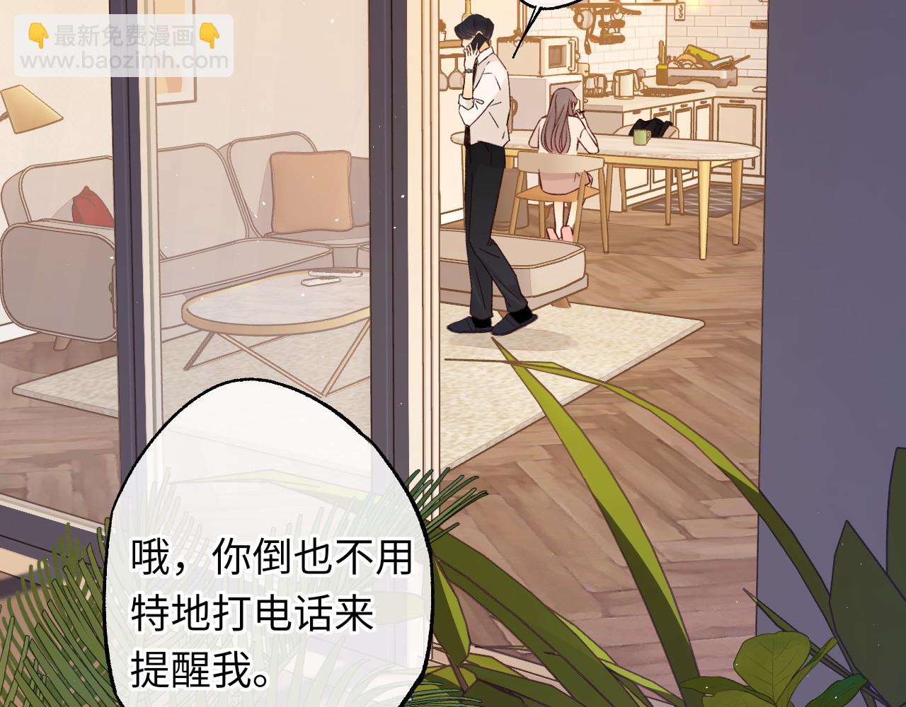 第57集 毕业典礼(1/3)-第61话
