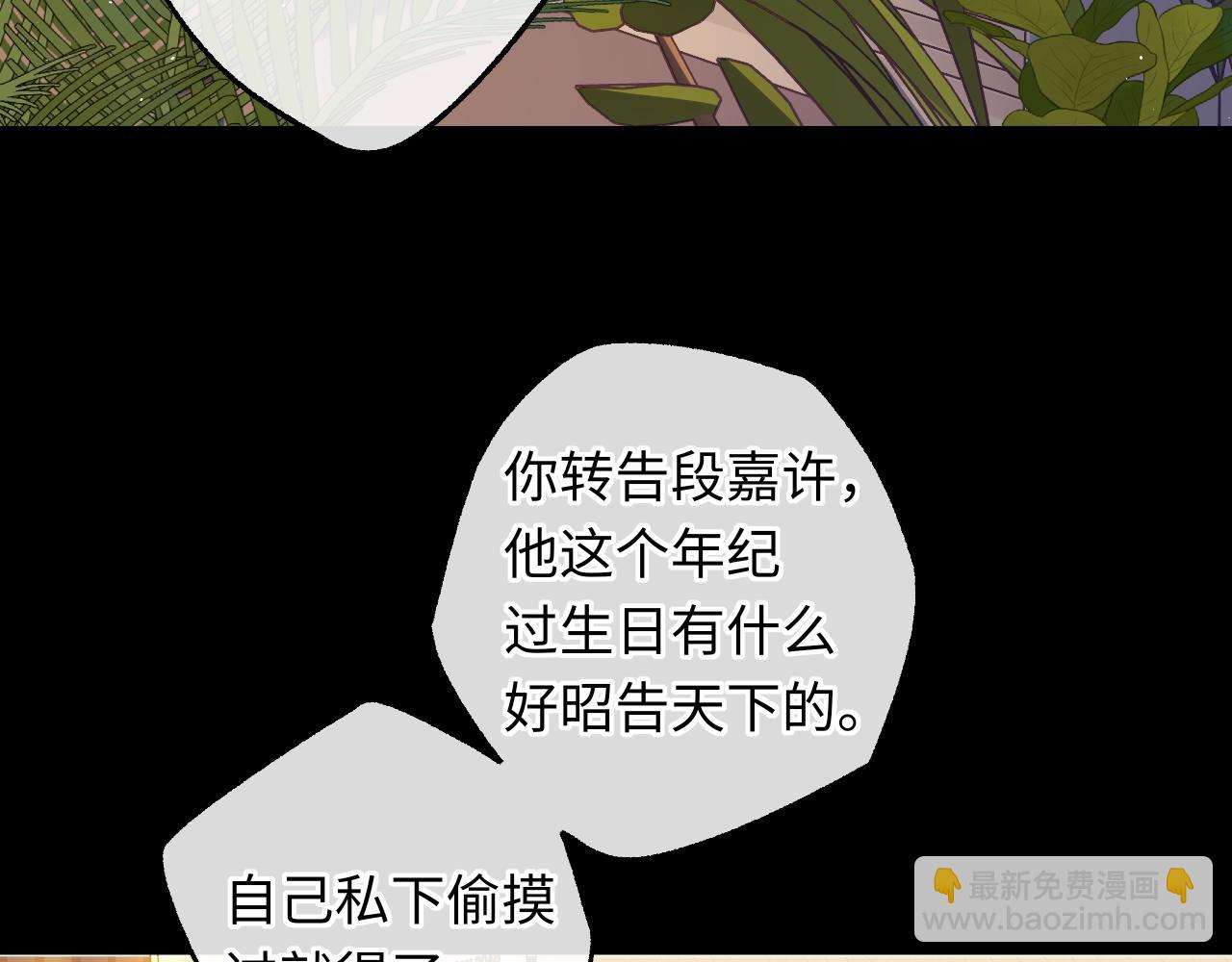 第57集 毕业典礼(1/3)-第61话