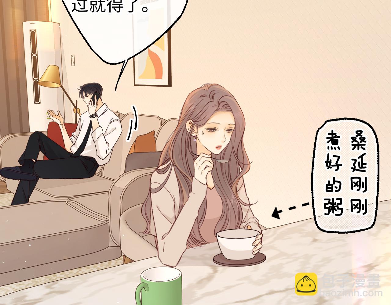 第57集 毕业典礼(1/3)-第61话