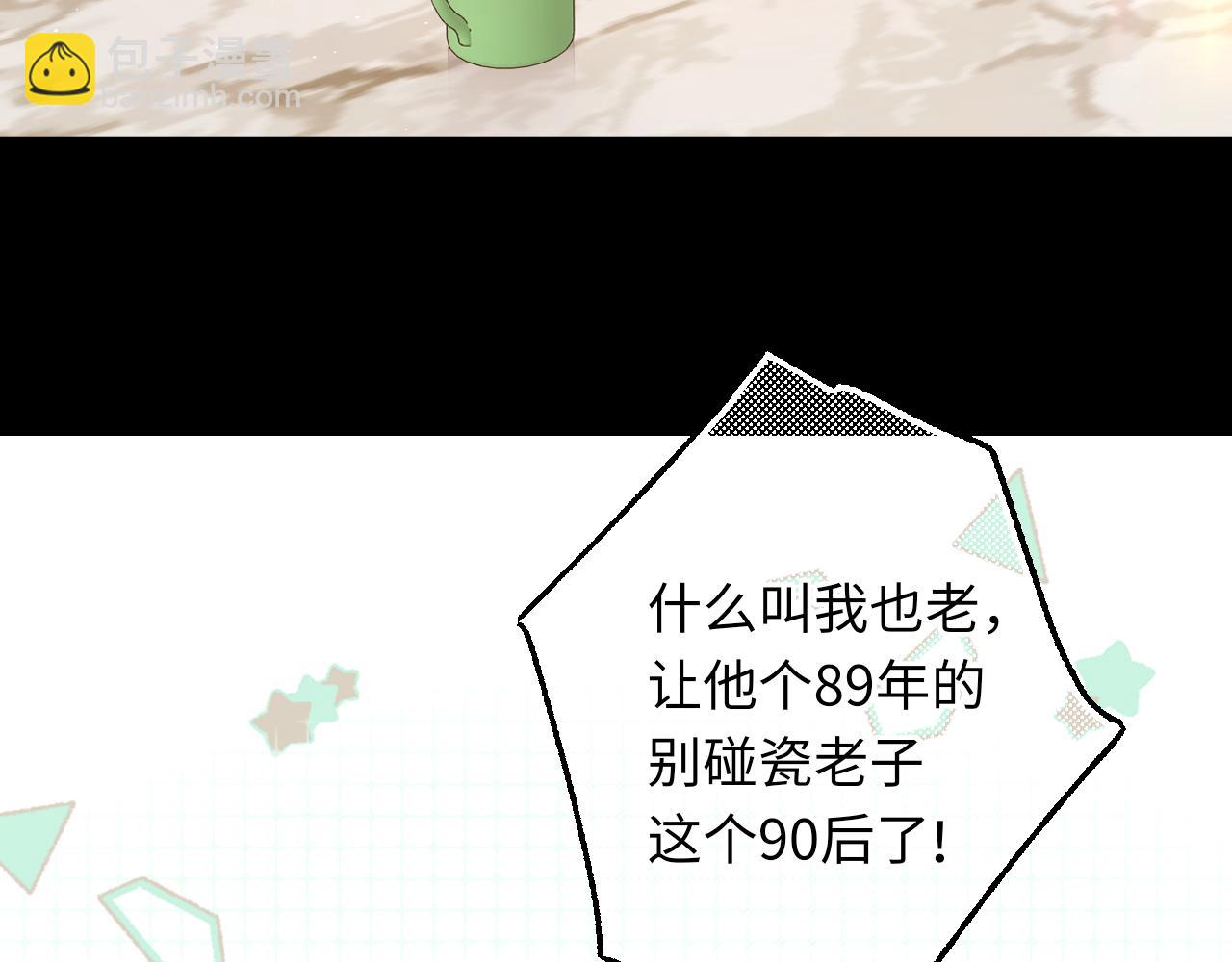 第57集 毕业典礼(1/3)-第61话