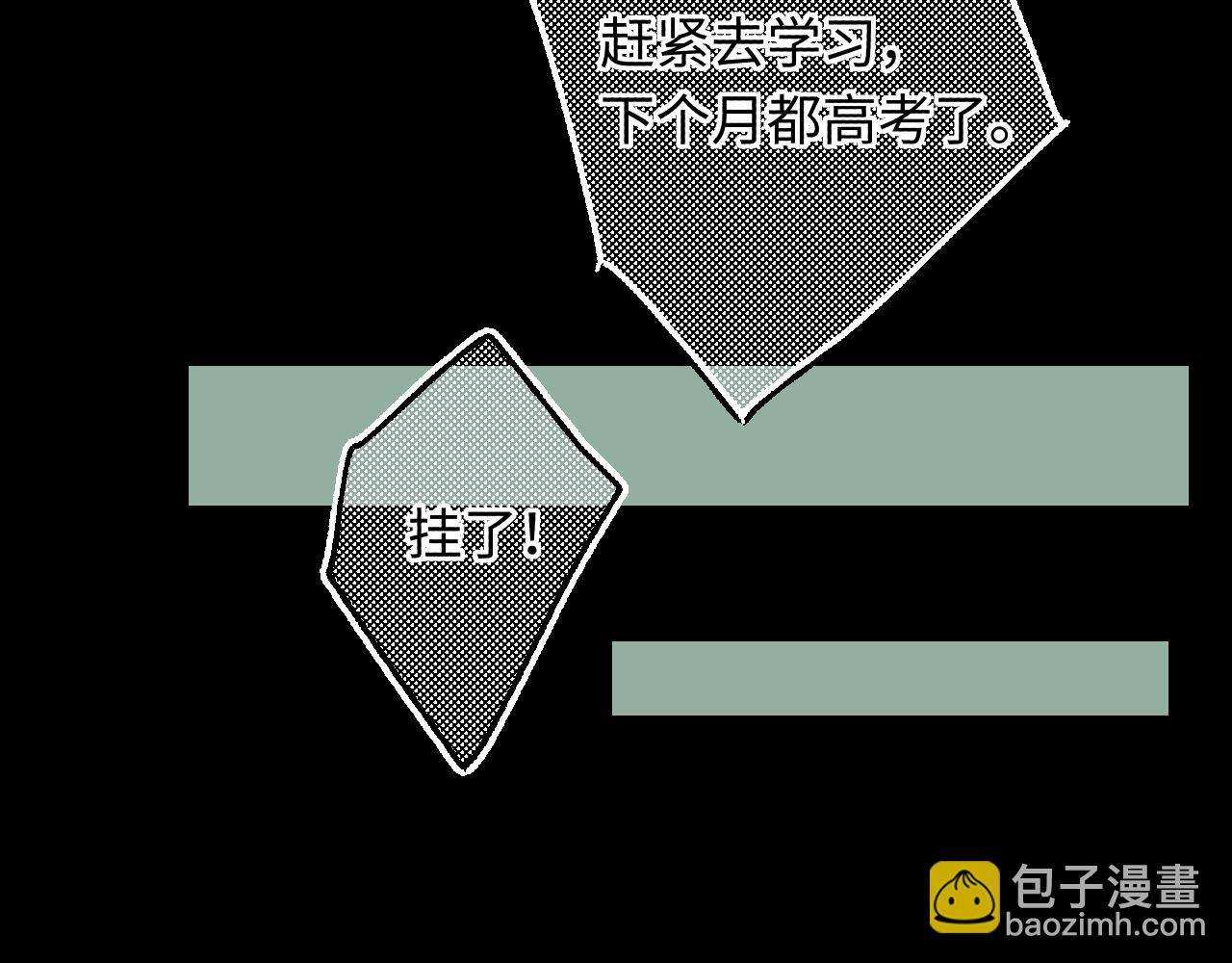 第57集 毕业典礼(1/3)-第61话