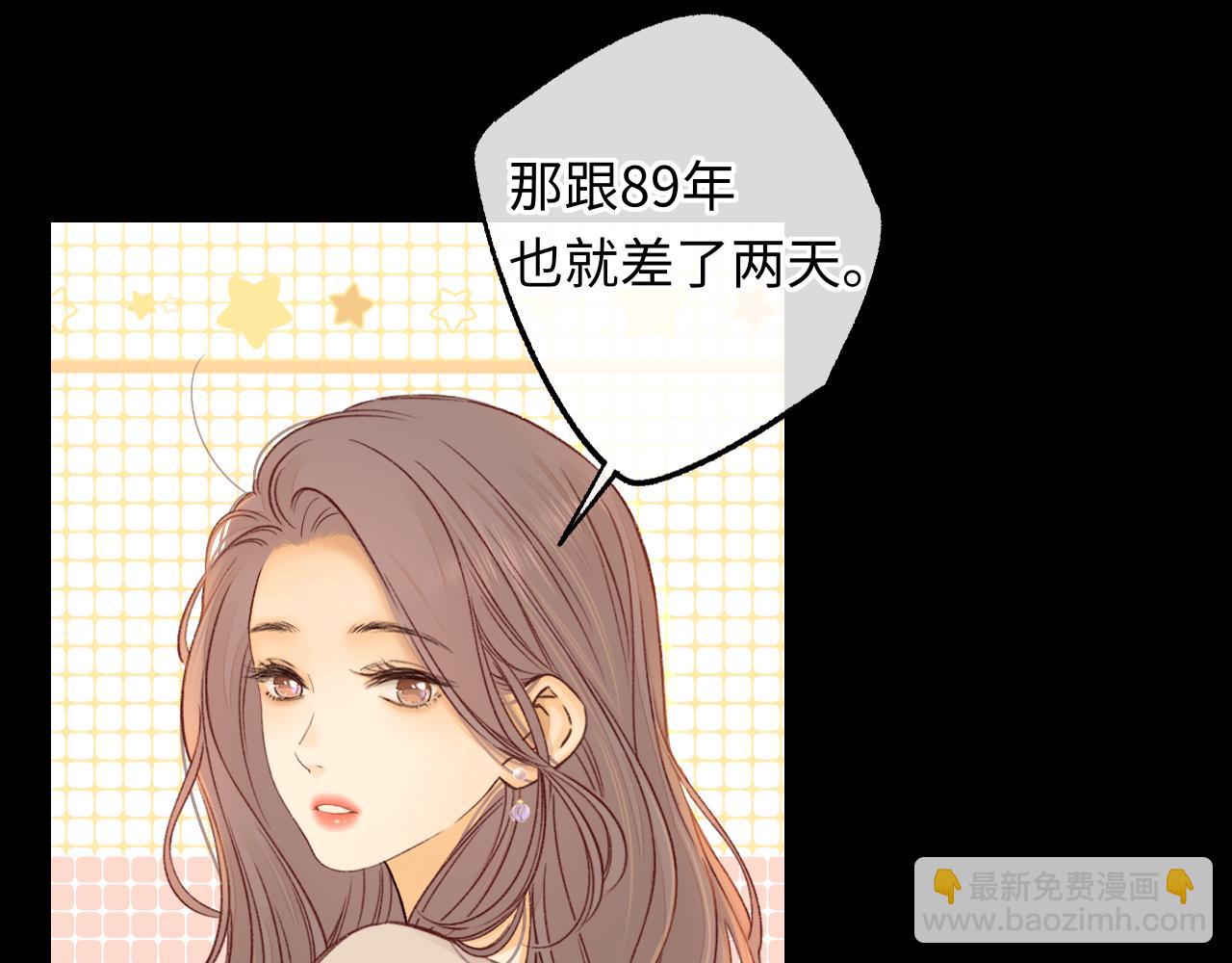 第57集 毕业典礼(1/3)-第61话