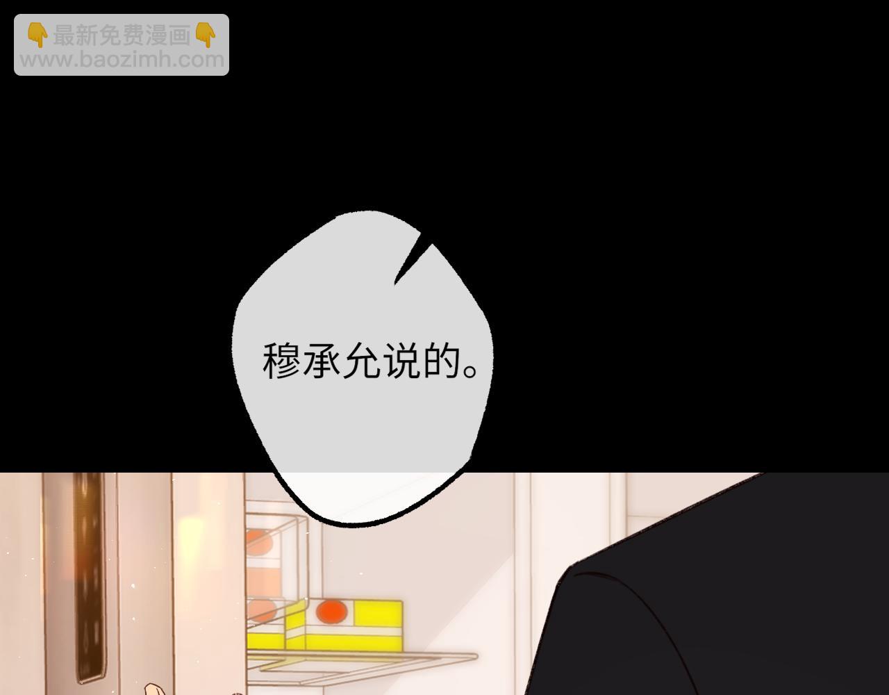 第57集 毕业典礼(1/3)-第61话