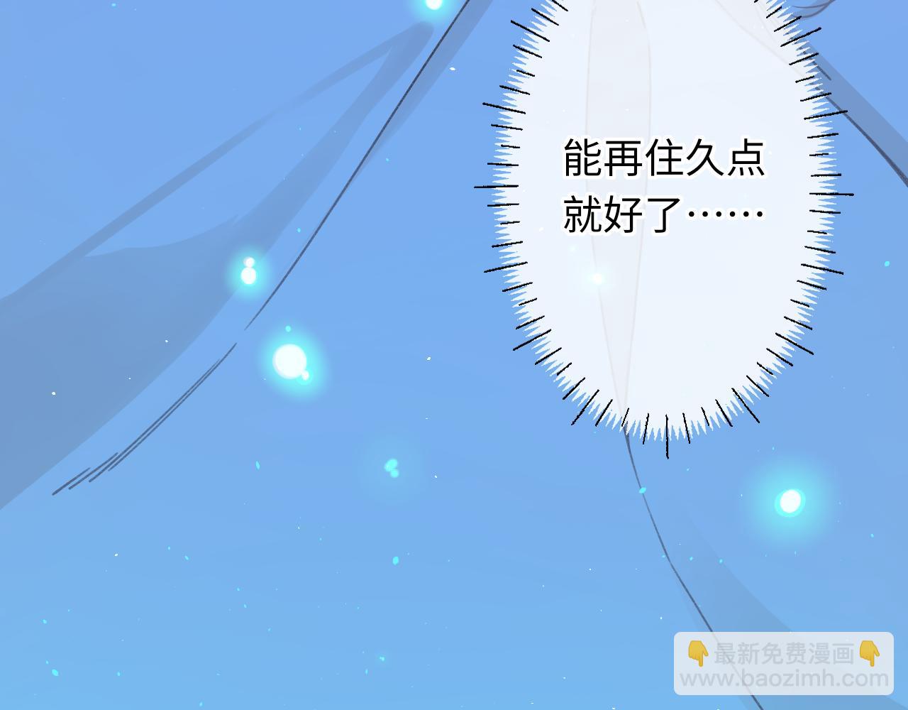 第57集 毕业典礼(1/3)-第61话