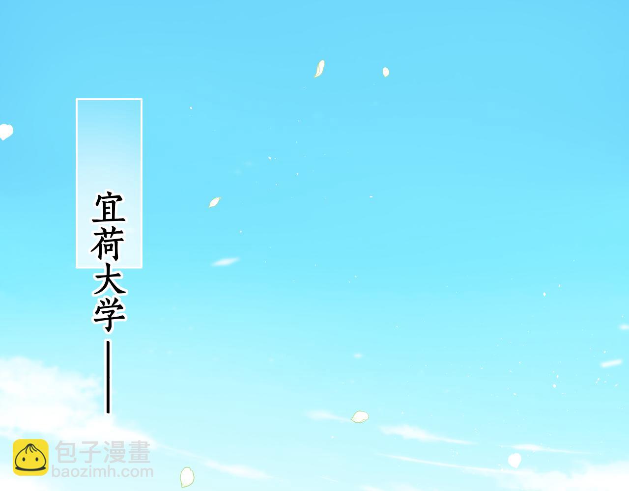 第57集 毕业典礼(1/3)-第61话