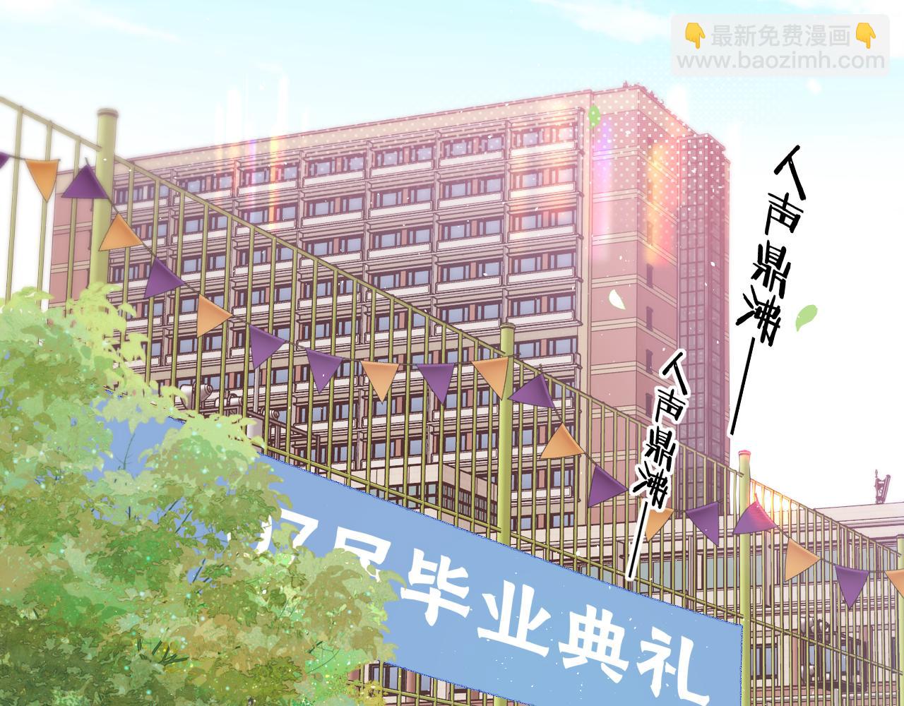 第57集 毕业典礼(1/3)-第61话