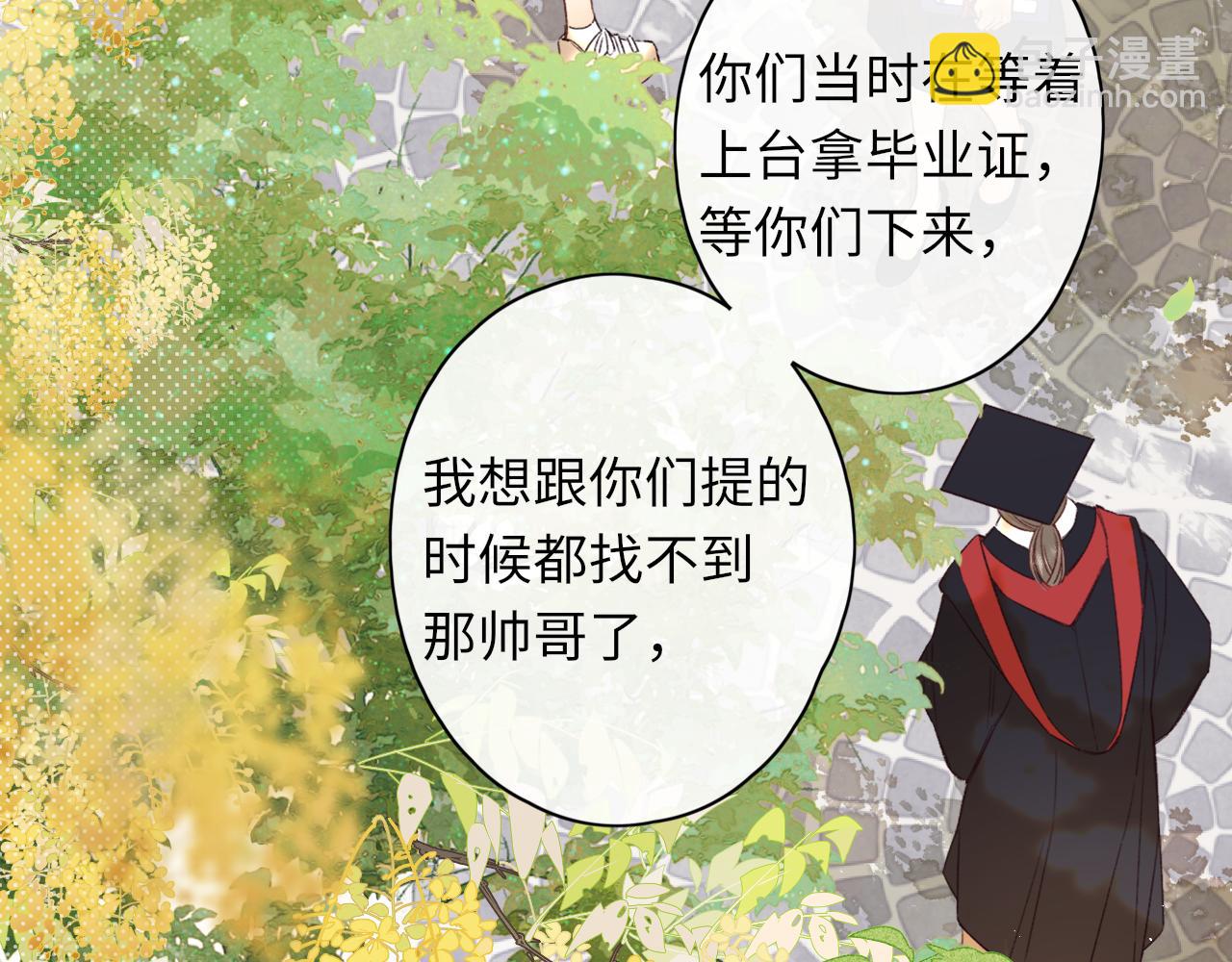 第57集 毕业典礼(1/3)-第61话