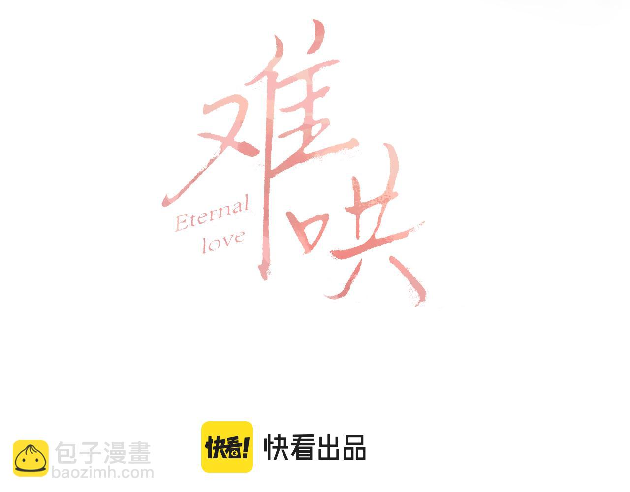第59集 新型追人手段(1/2)-第63话