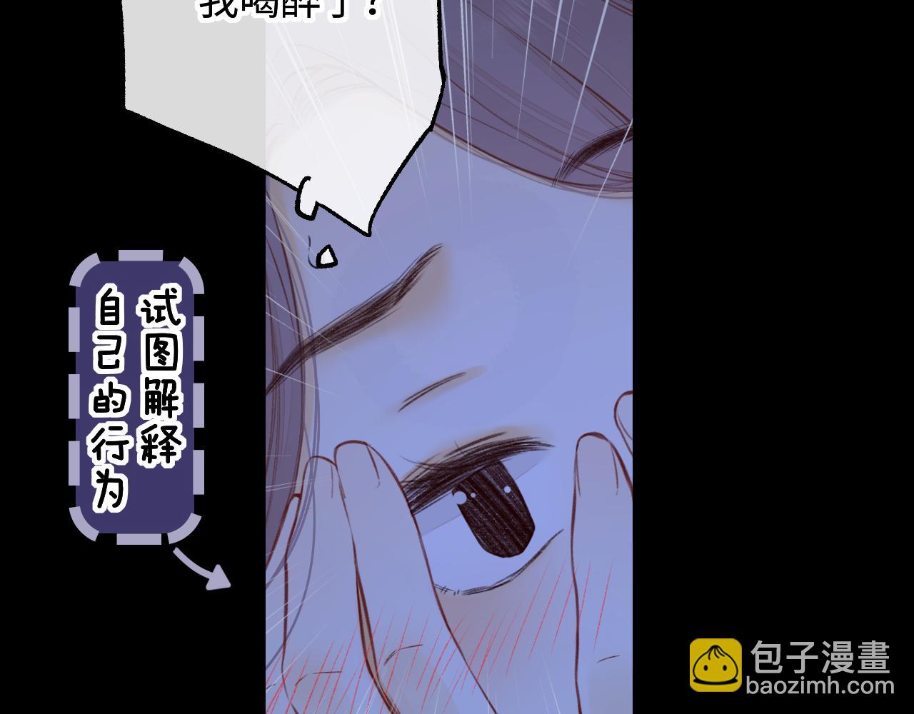 第59集 新型追人手段(1/2)-第63话