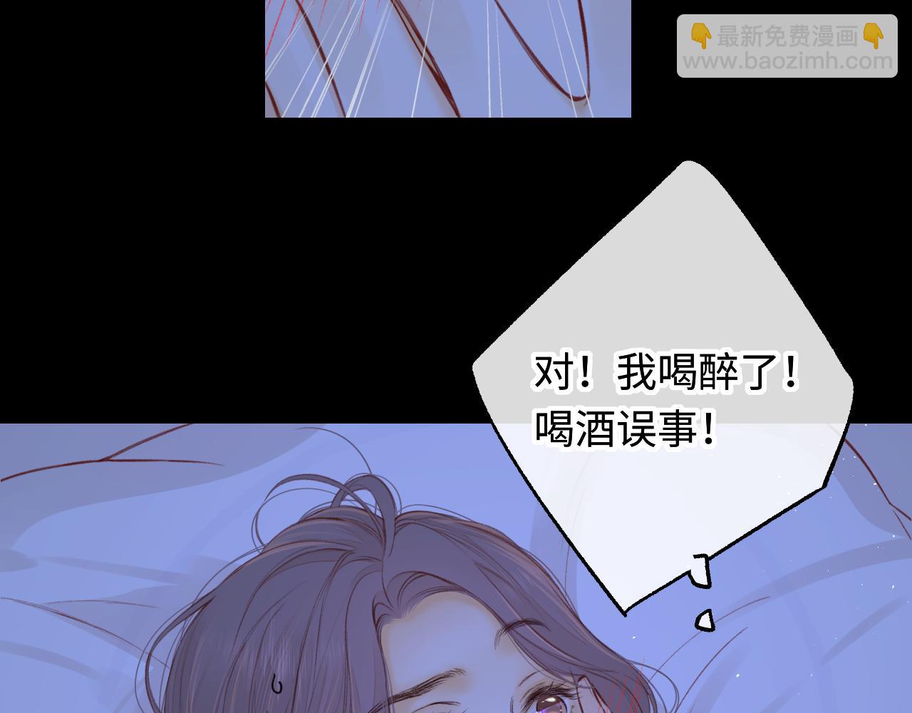 第59集 新型追人手段(1/2)-第63话