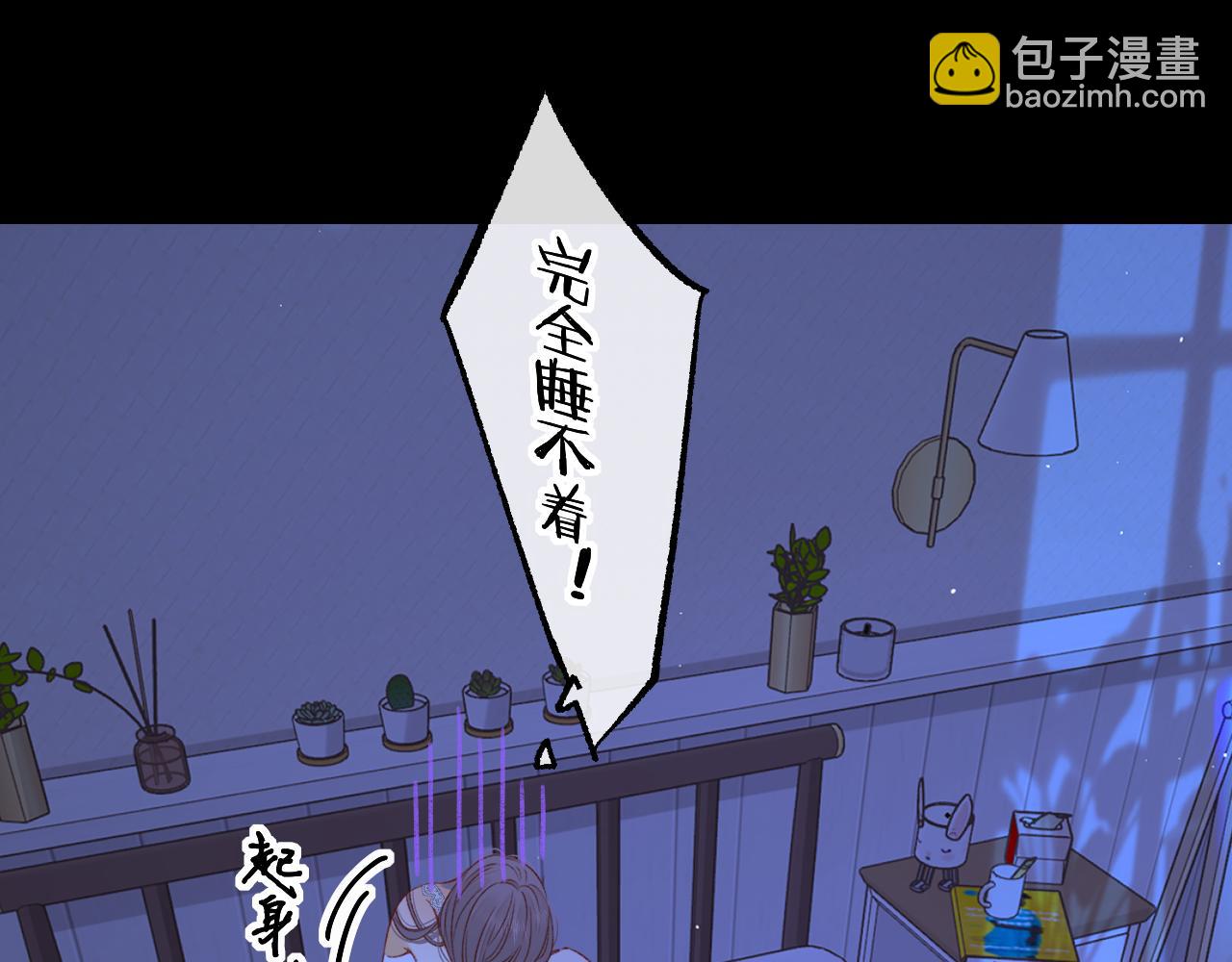 第59集 新型追人手段(1/2)-第63话