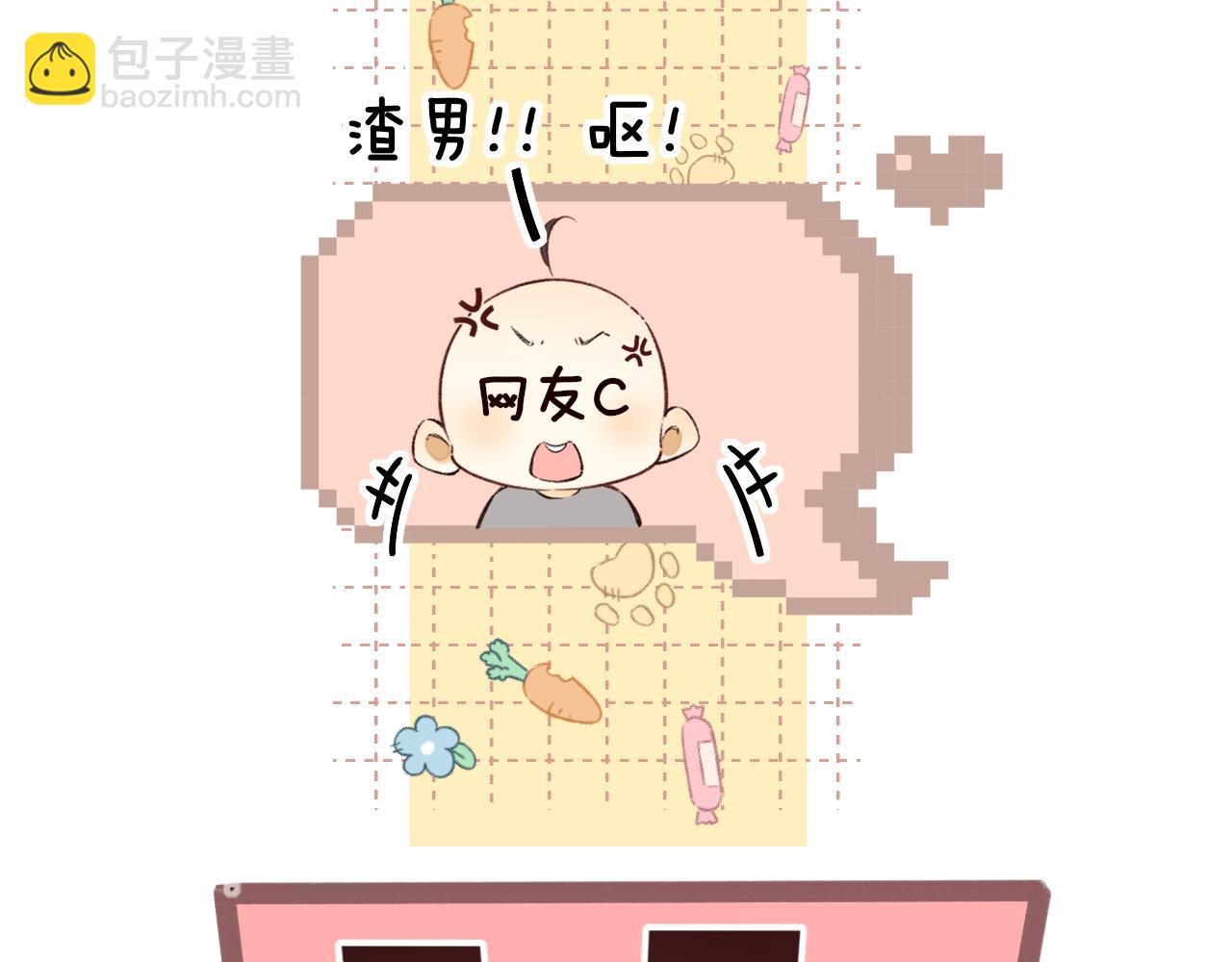 第59集 新型追人手段(1/2)-第63话