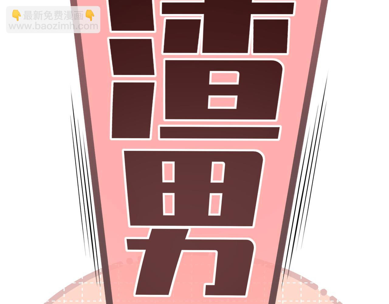 第59集 新型追人手段(1/2)-第63话