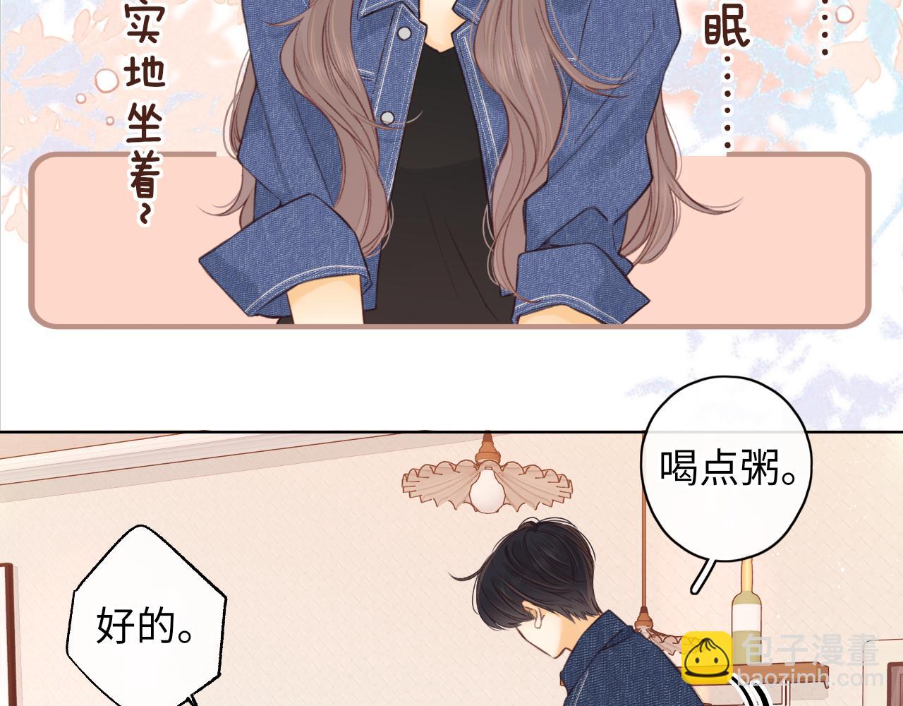 第59集 新型追人手段(1/2)-第63话