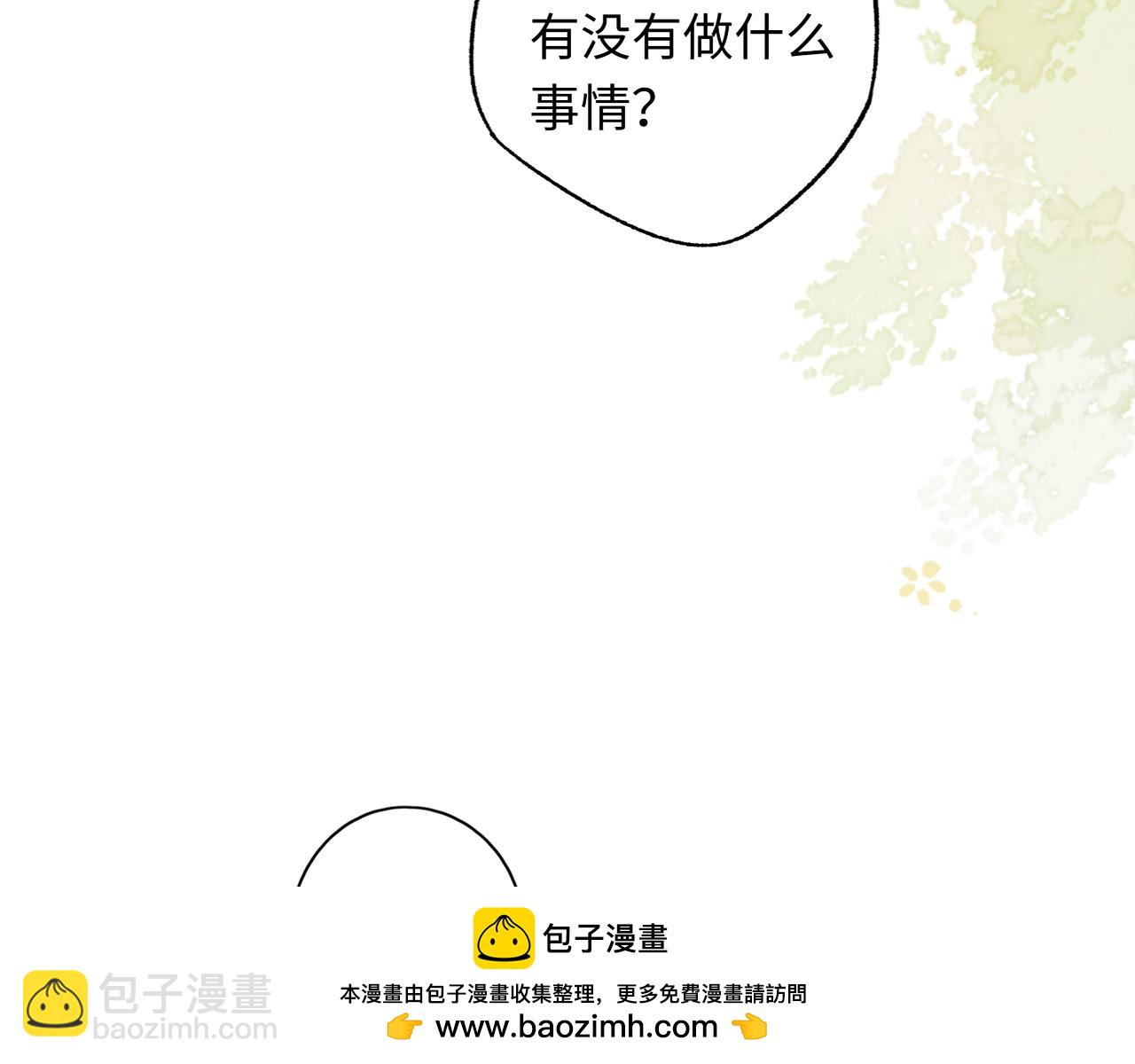 第59集 新型追人手段(1/2)-第63话
