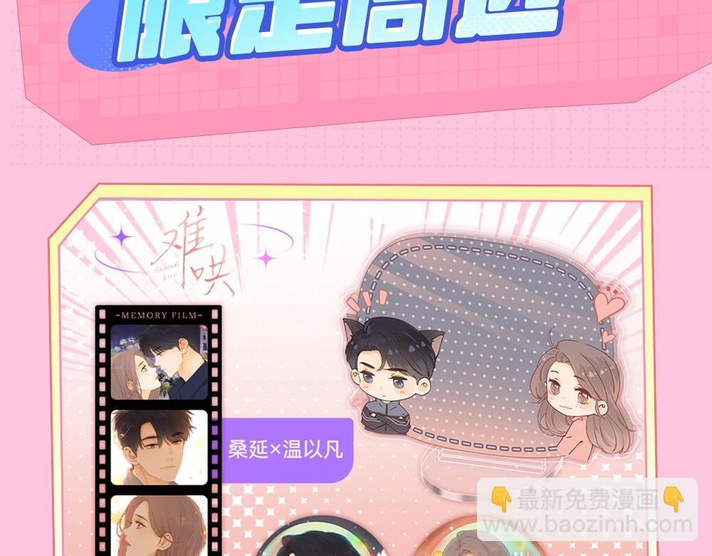 第1期 KKworld情报站（日更中）-第65话