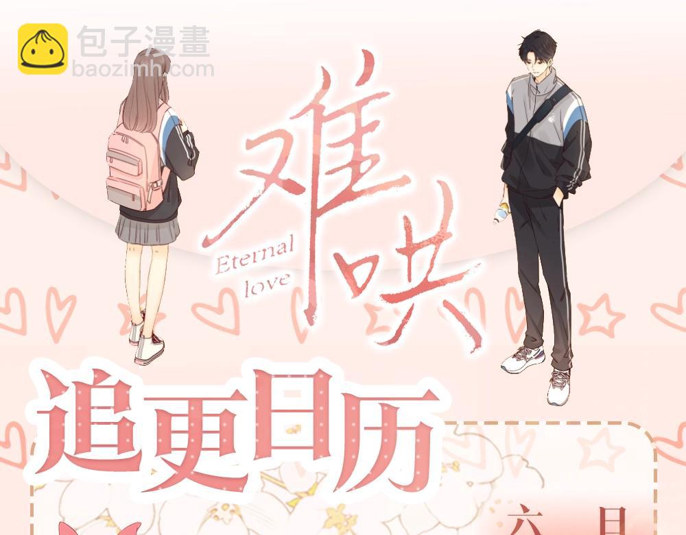 第1期 KKworld情报站（日更中）-第65话