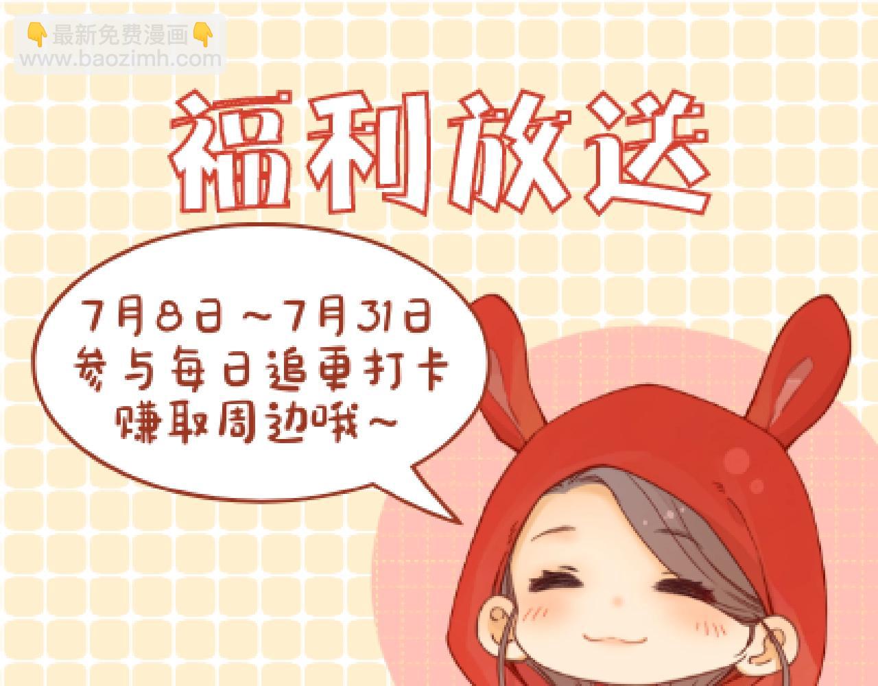第1期 KKworld情报站（日更中）-第65话