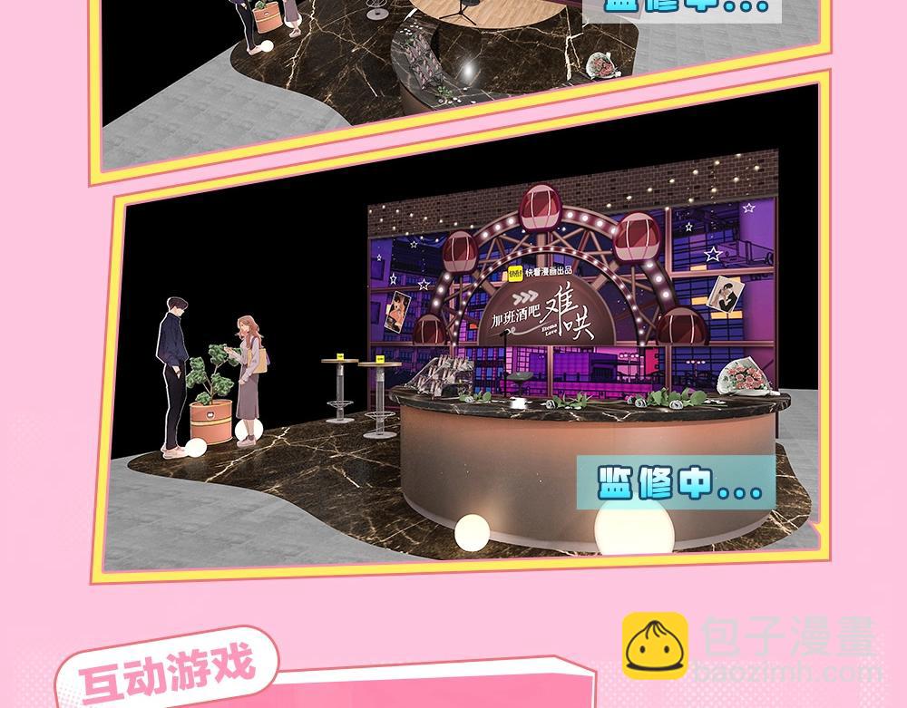 第1期 KKworld情报站（日更中）-第65话