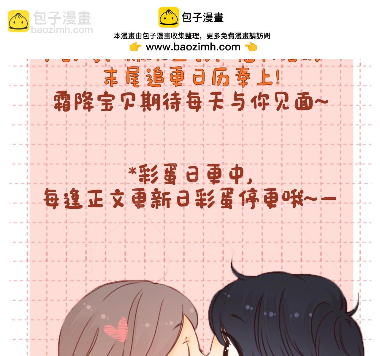 第3期 KKworld情报站！（日更中）-第67话
