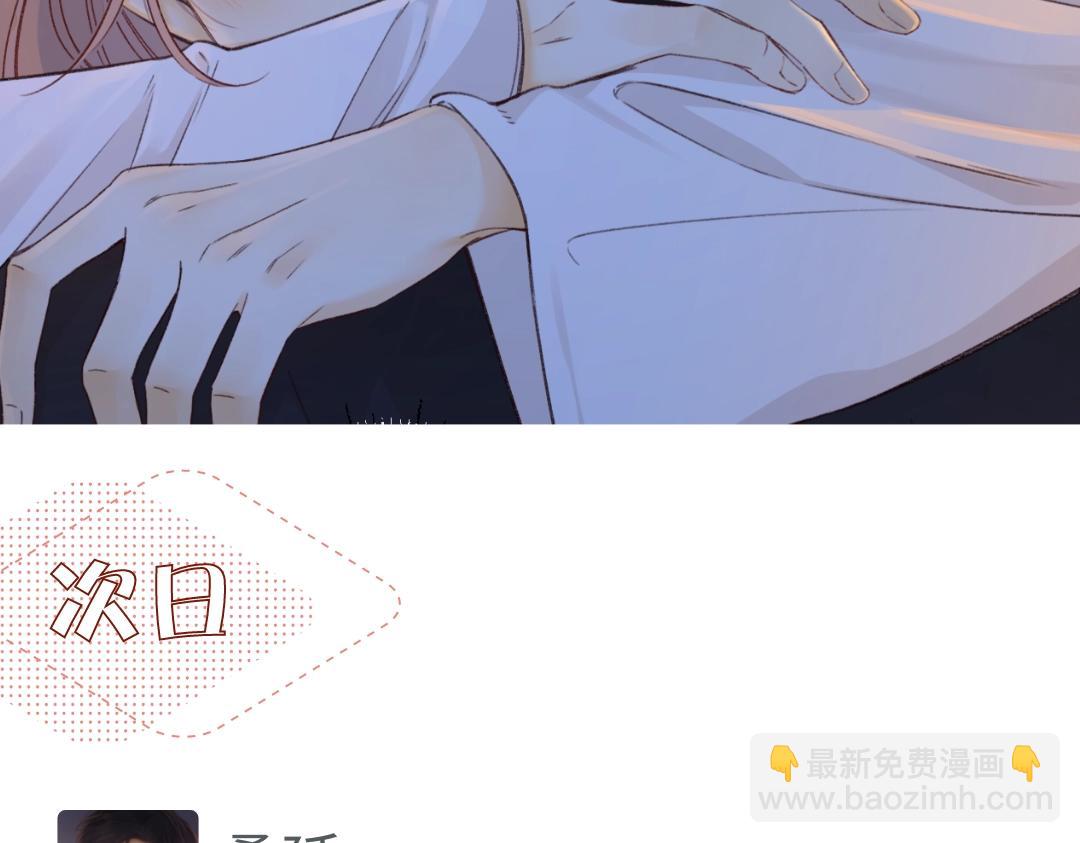 第5期 桑延阿降朋友圈大公开！（日更中）-第69话