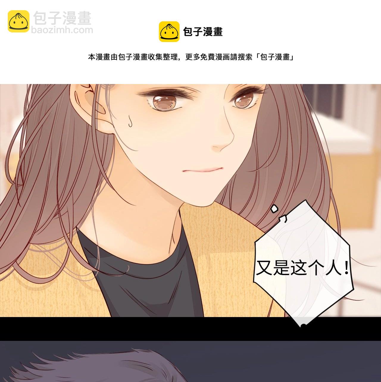第5话 广场跨年(1/2)-第7话