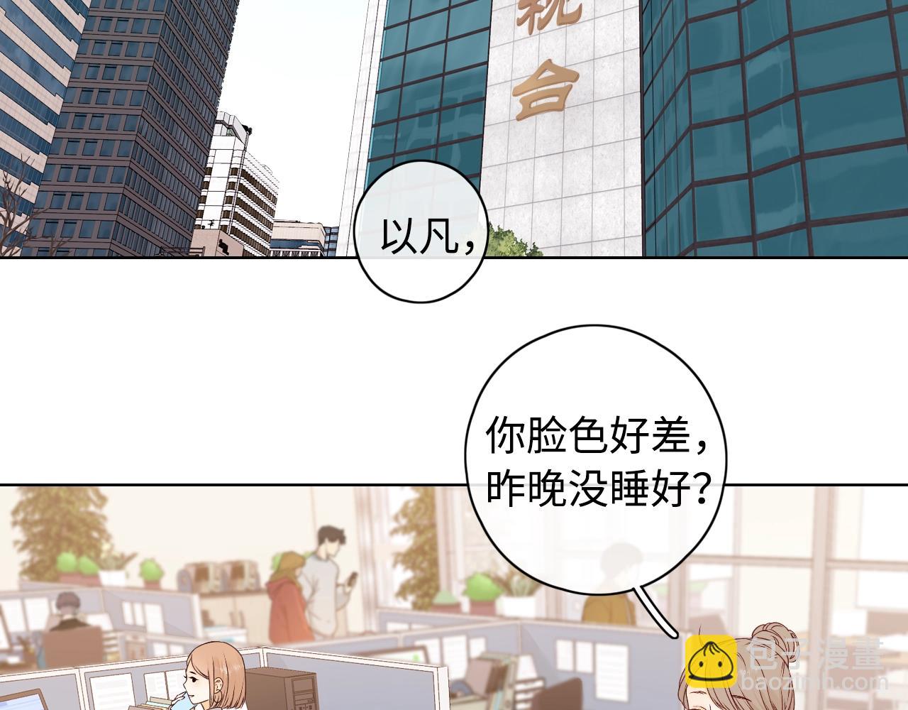 第5话 广场跨年(1/2)-第7话