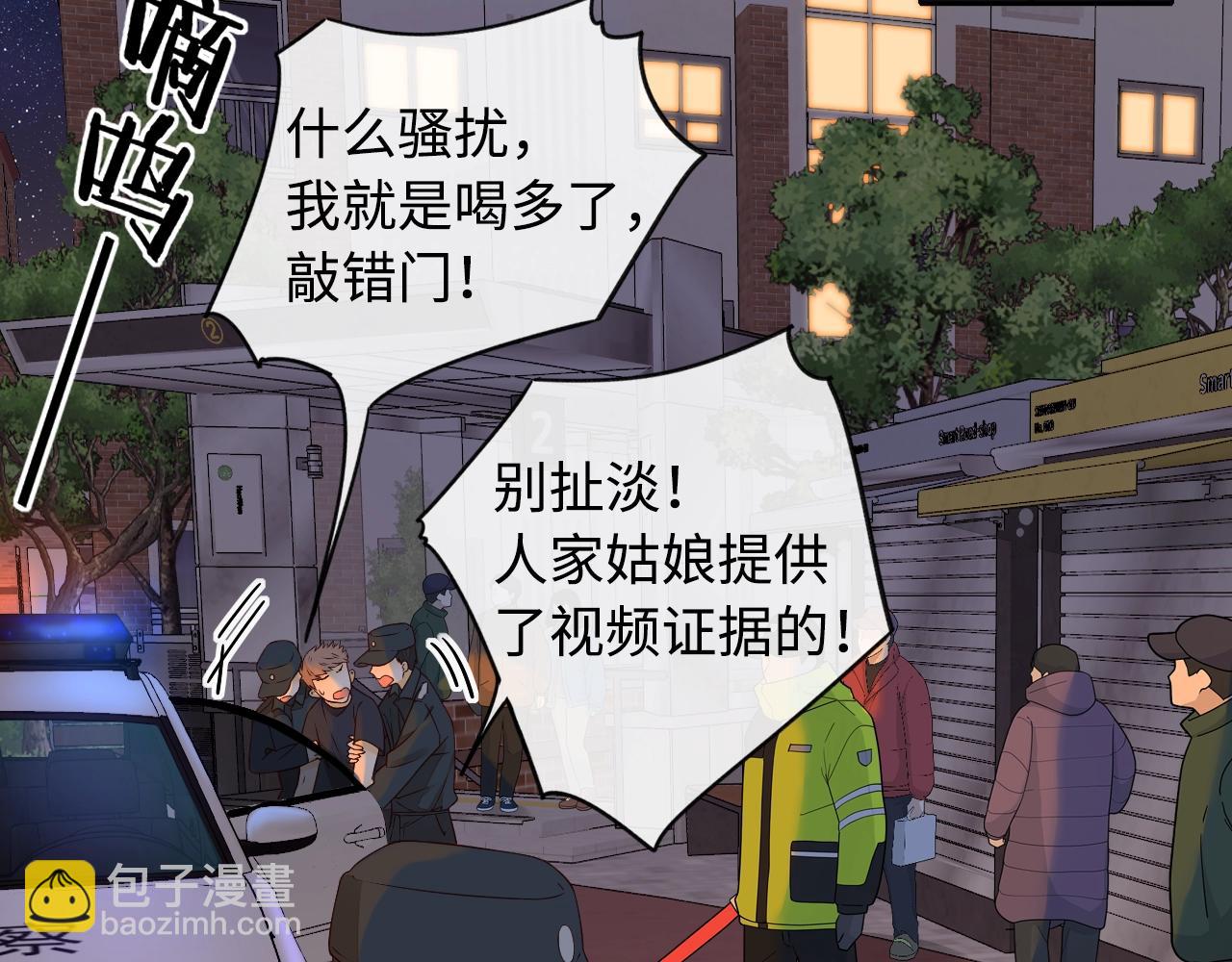 第5话 广场跨年(1/2)-第7话