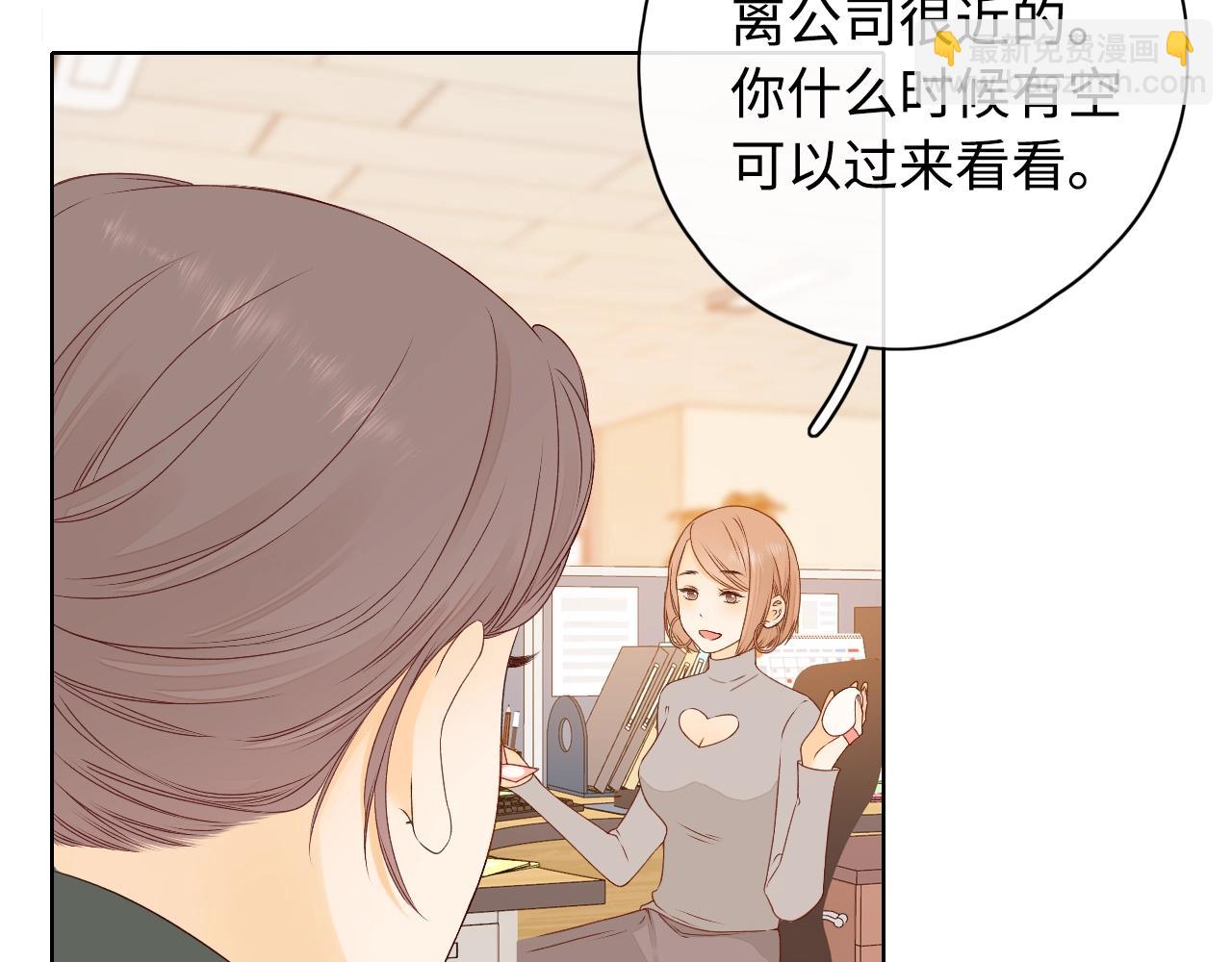 第5话 广场跨年(1/2)-第7话