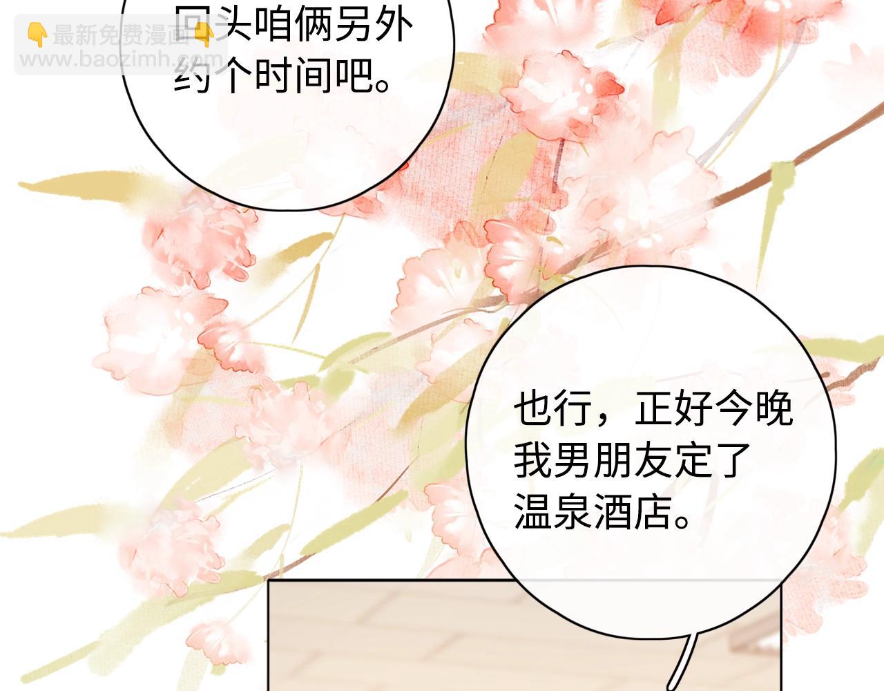 第5话 广场跨年(1/2)-第7话