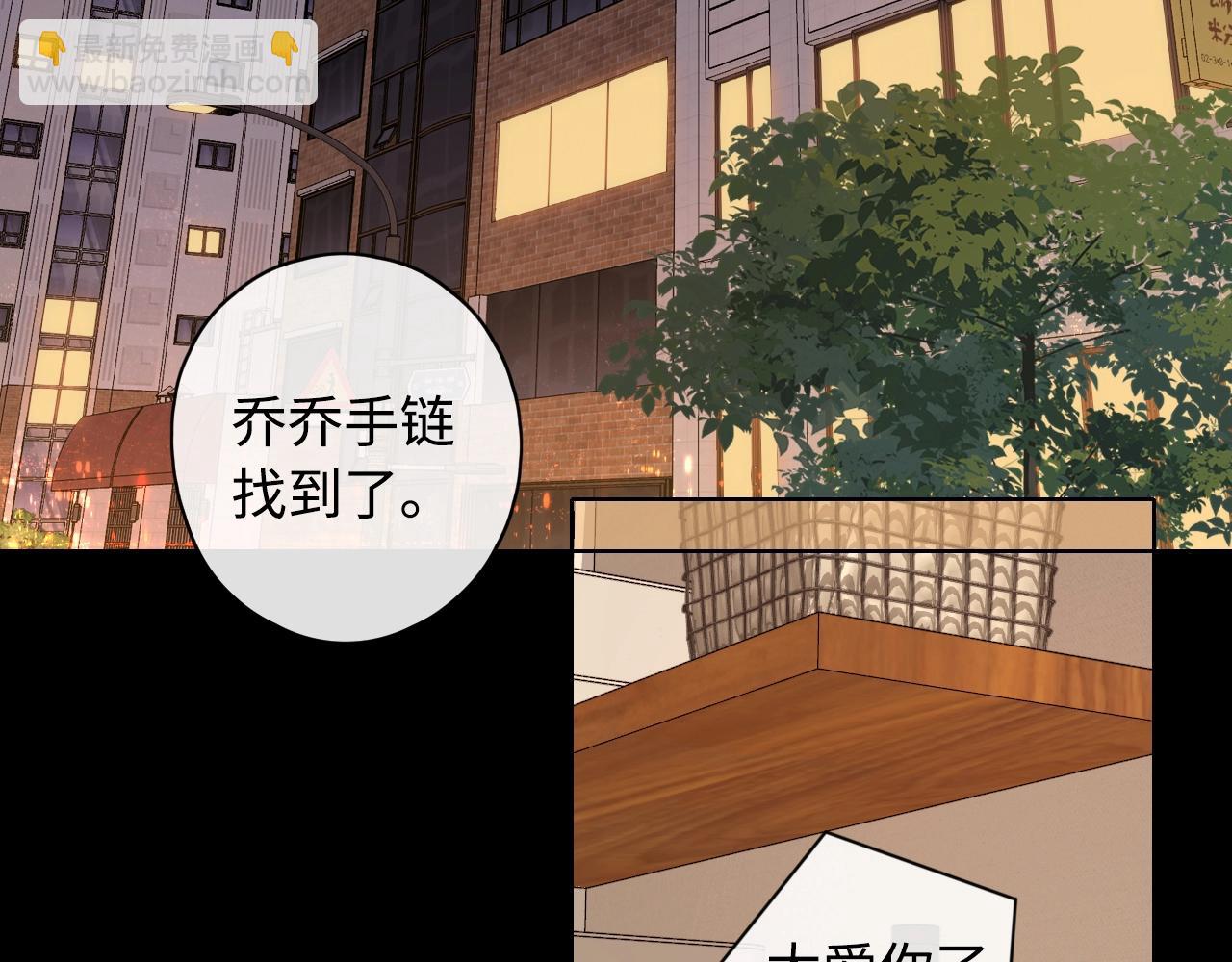 第5话 广场跨年(1/2)-第7话
