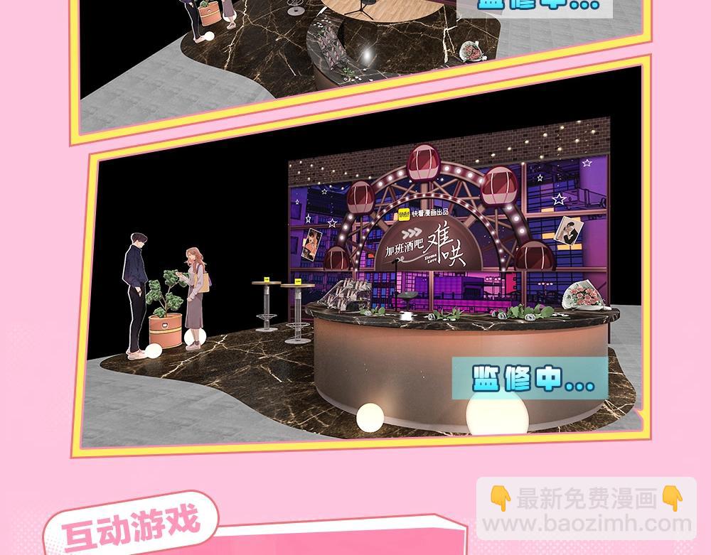 第7期 KKworld情报站-第71话