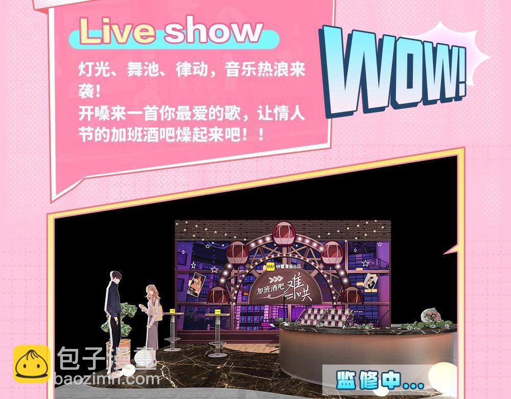 第7期 KKworld情报站-第71话