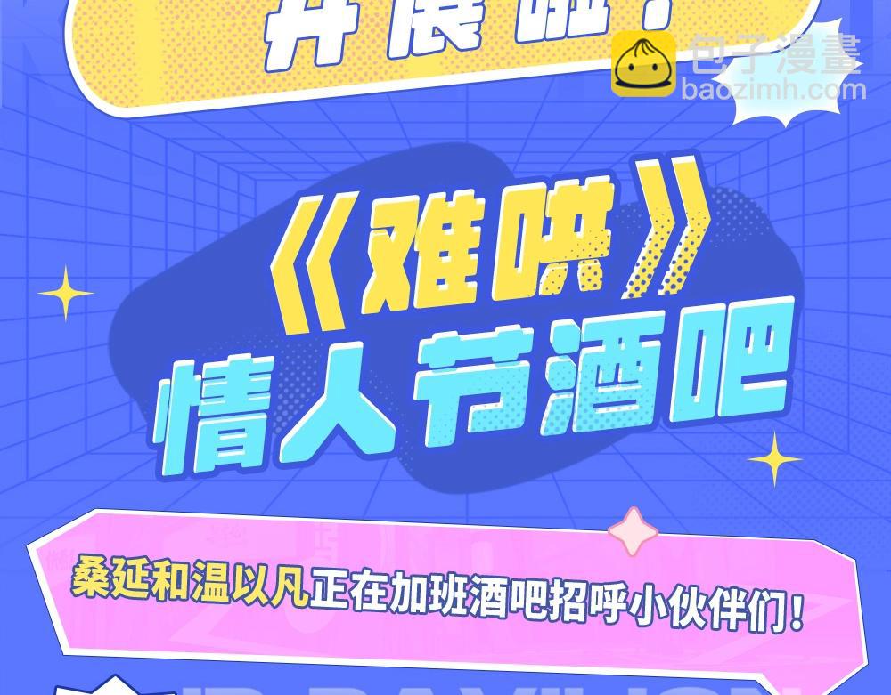 第7期 KKworld情报站-第71话