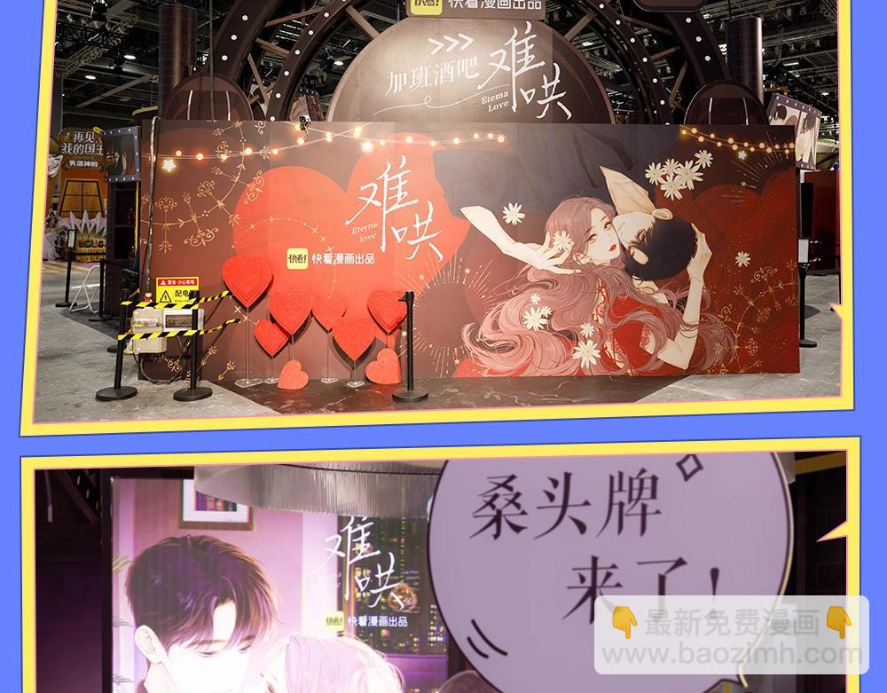 第7期 KKworld情报站-第71话