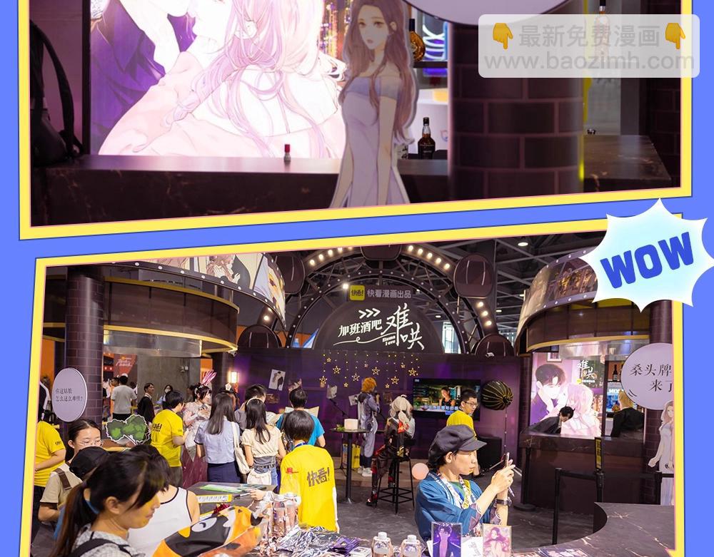第7期 KKworld情报站-第71话
