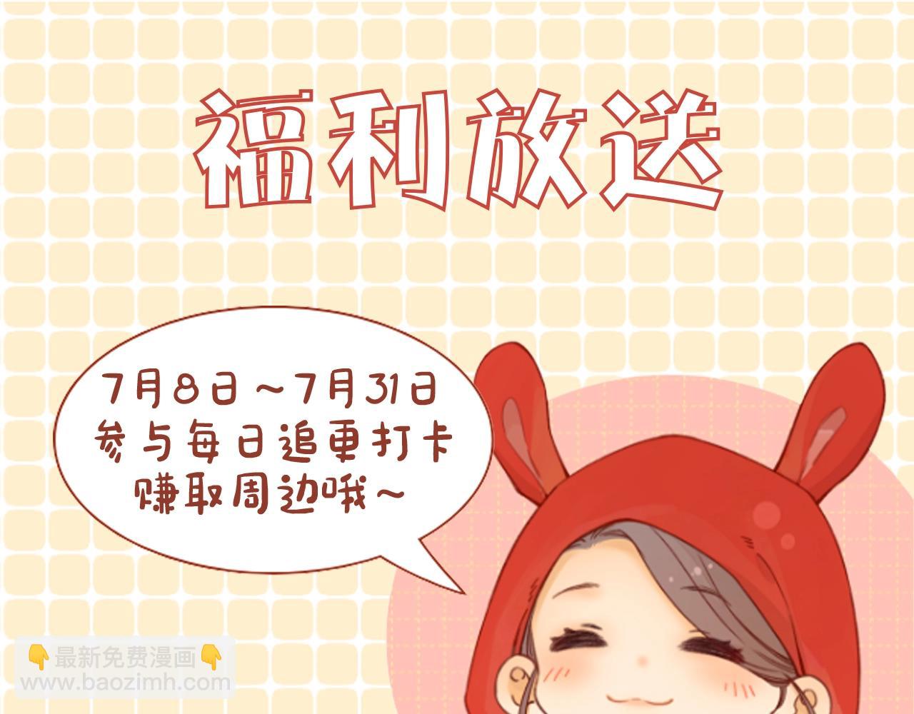 第9期 温以凡衣柜大公开（日更中）-第73话