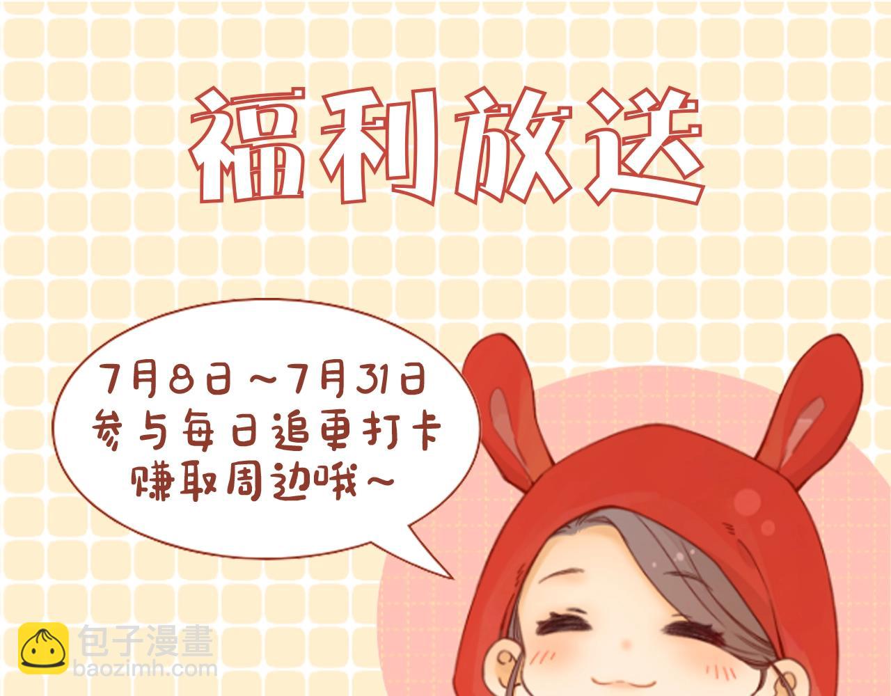 第11期 难哄精美壁纸大放送-第75话