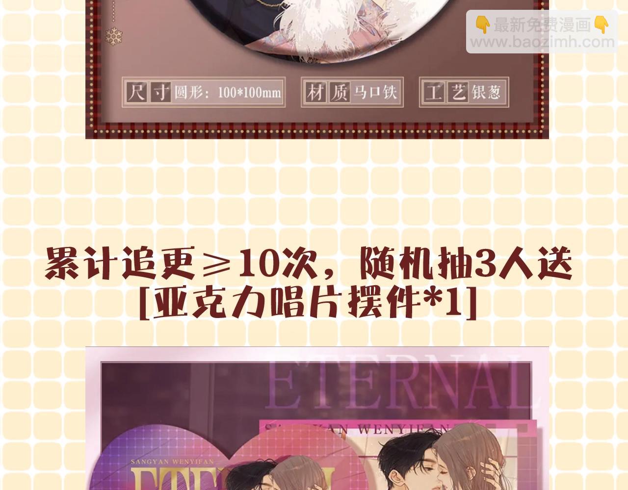 第11期 难哄精美壁纸大放送-第75话