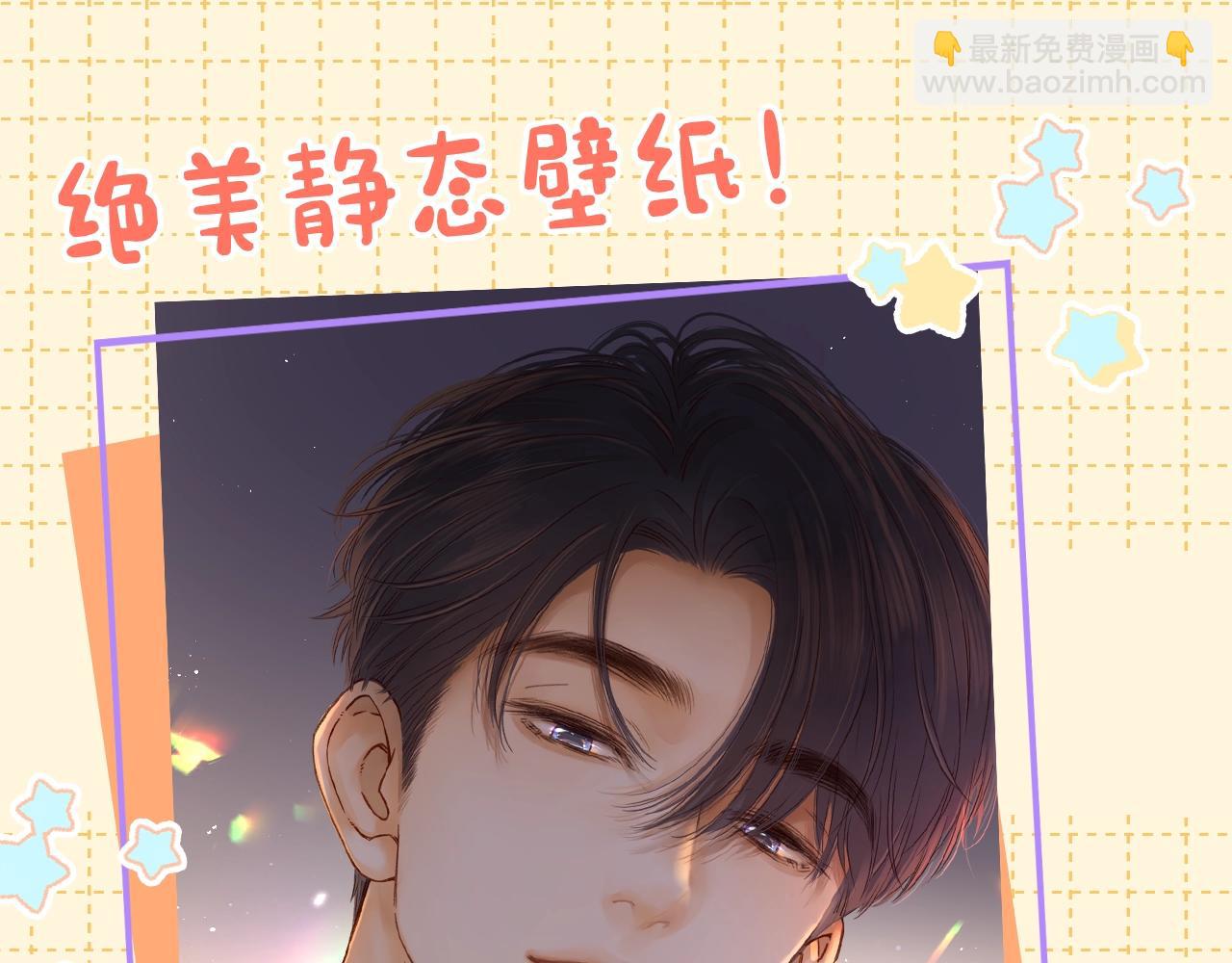 第11期 难哄精美壁纸大放送-第75话