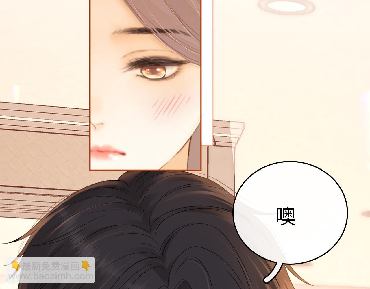 第67话 吃亏(1/3)-第83话