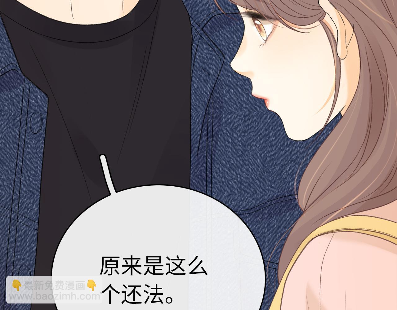 第67话 吃亏(1/3)-第83话