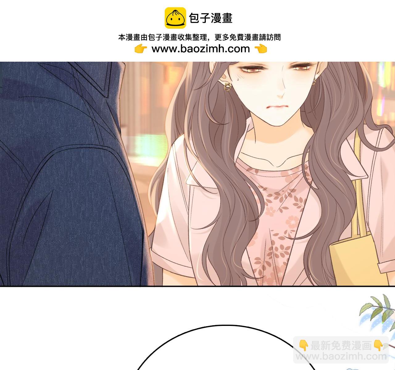 第67话 吃亏(1/3)-第83话
